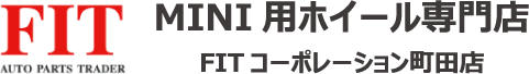 FITコーポレーション町田店